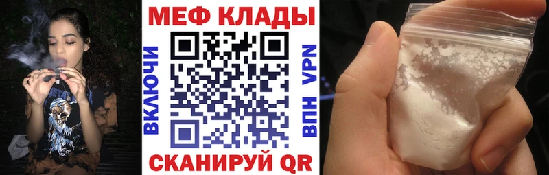 Какие есть наркотики Южноуральск Гашиш  Каннабис  КОКАИН  Метамфетамин  Мефедрон  Alpha PVP 