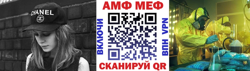 shop официальный сайт  дарнет шоп  Южноуральск  АМФ 98% 