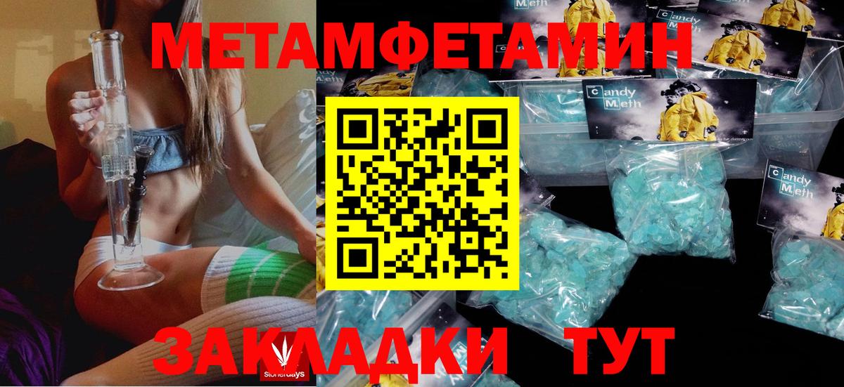 Амфетамин 97% Южноуральск