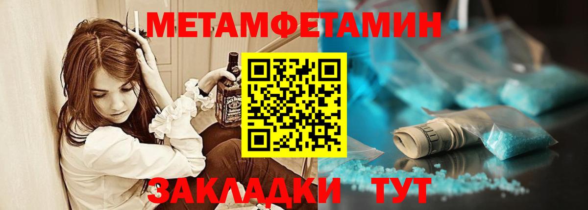 АМФ  Южноуральск  Амфетамин Premium 
