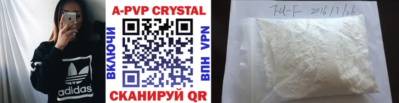 hydra сайт  купить  цена  Южноуральск  A-PVP мука 