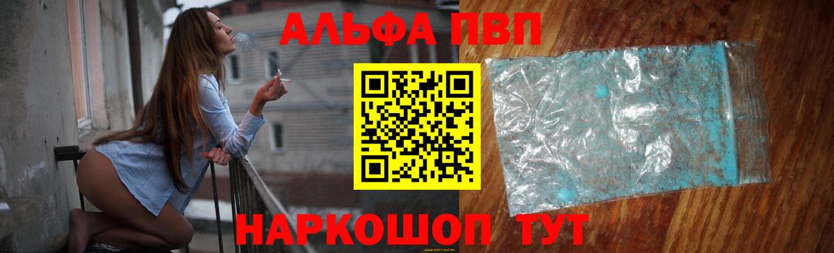 Южноуральск  ГАШ  МЕФ кристаллы  Метадон  ГАШ  Канабис  Канабис  КОКАИН  Alpha PVP СК   MDMA 