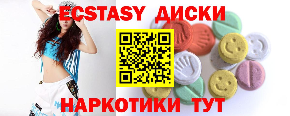 Экстази Philipp Plein  ЭКСТАЗИ 99%  Южноуральск  Экстази  Вход с VPN 