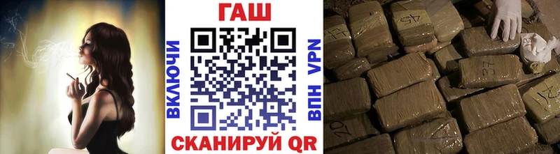 shop официальный сайт  где найти   Южноуральск  ГАШ 40% ТГК 