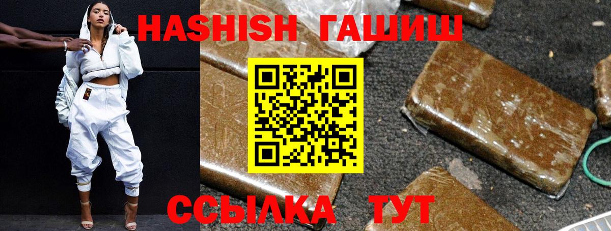Гашиш Cannabis  где найти   Южноуральск  ГАШ индика сатива 