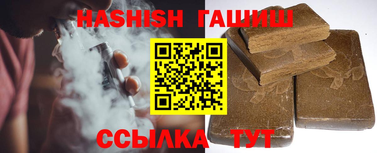 МЕТАМФЕТАМИН Южноуральск