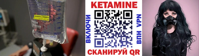КЕТАМИН VHQ наркошоп Южноуральск