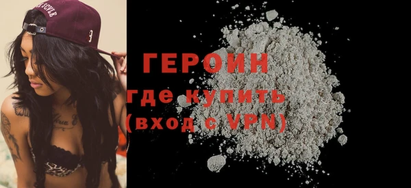 кокаин Лиски
