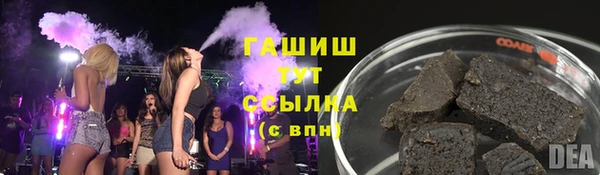 марихуана Лагань