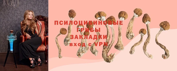 марихуана Лагань
