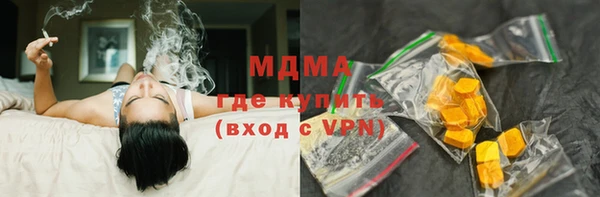 мяу мяу кристалл Липки