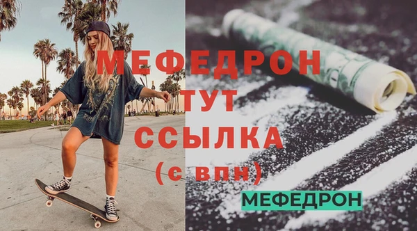 сатива Лабытнанги