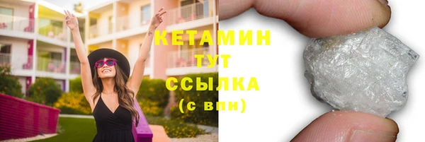 марихуана Лагань