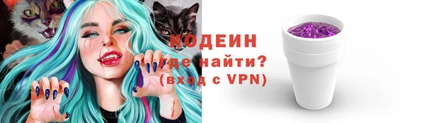 марихуана Лагань