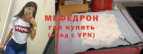 сатива Лабытнанги