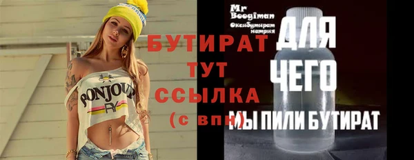 бутират Пересвет
