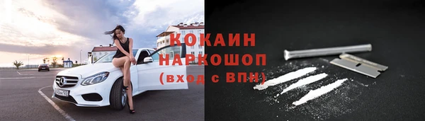 марихуана Лагань