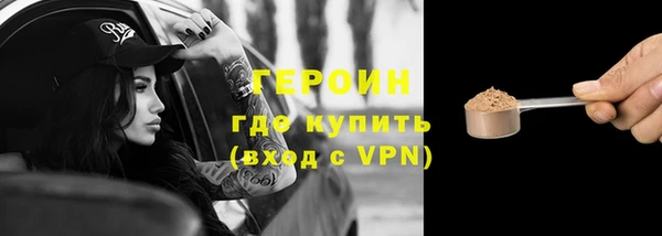 ALPHA-PVP Переславль-Залесский