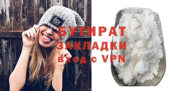 марихуана Лагань
