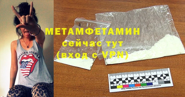 кокаин Лиски