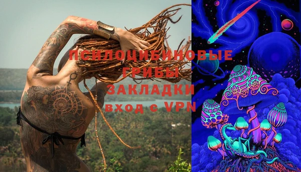 apvp Кулебаки