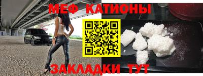 спайс Апшеронск