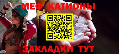 крисы Ирбит