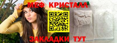 трава Аргун