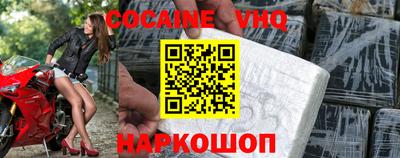 крисы Ирбит