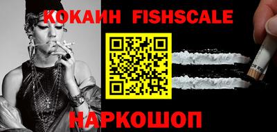 крисы Ирбит