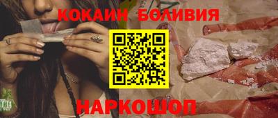 кокс Краснознаменск