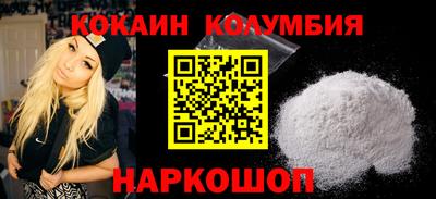 трава Аргун