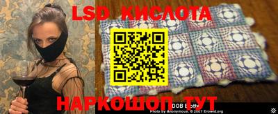 трава Аргун