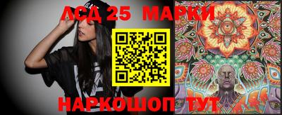 спайс Апшеронск