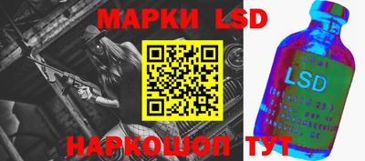 стафф Изобильный