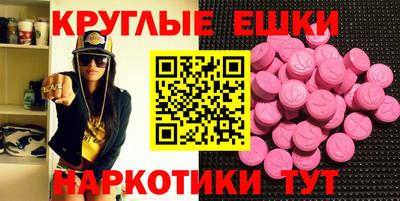 ПСИЛОЦИБИНОВЫЕ ГРИБЫ Ипатово