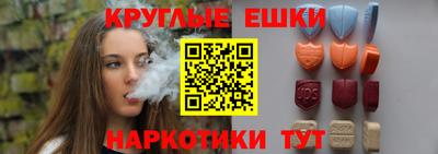 стафф Изобильный