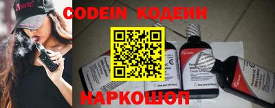 спайс Апшеронск