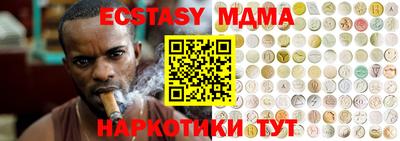 стафф Изобильный