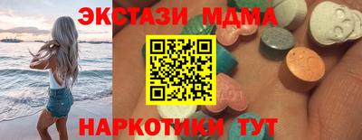 крисы Ирбит