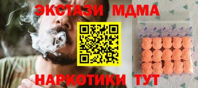 стафф Изобильный