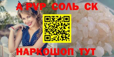 стафф Изобильный