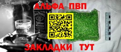стафф Изобильный