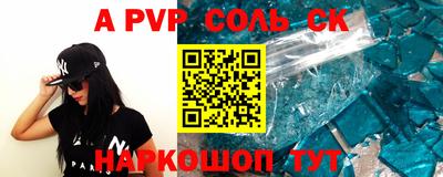 стафф Изобильный