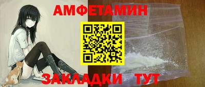 стафф Изобильный
