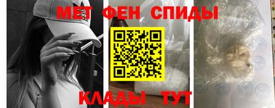 спайс Апшеронск