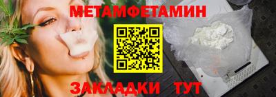стафф Изобильный