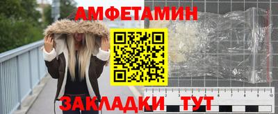 стафф Изобильный
