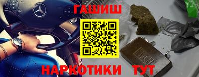 ПСИЛОЦИБИНОВЫЕ ГРИБЫ Ипатово
