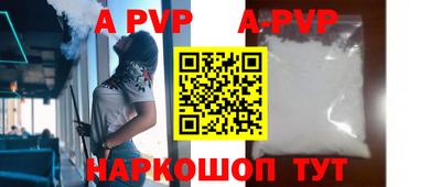 крисы Ирбит